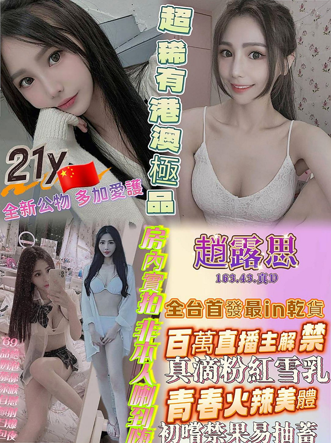 八德外送茶 氣象報告｜佳怡｜鄰家小妹｜胸圍D罩杯年齡23歲身高170cm體重43kg｜#很優質 #有女友fu #無刺青無煙味 緊的不要不要的 由於敏感體質所以很怕癢